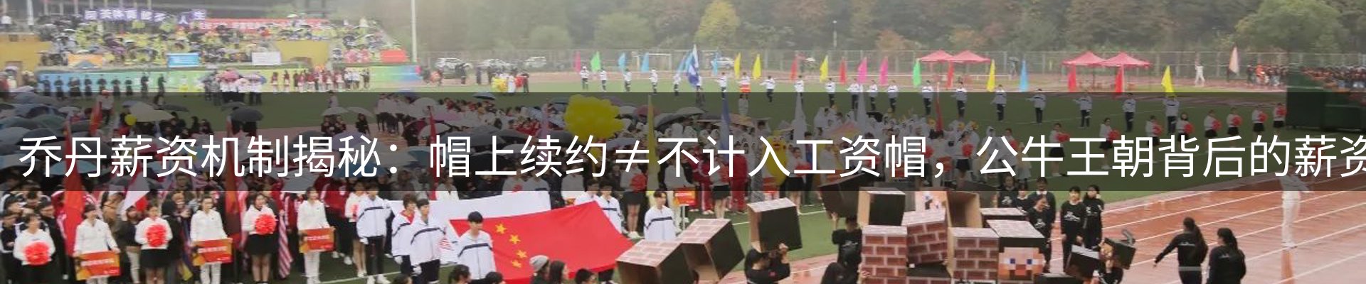 综合资讯
