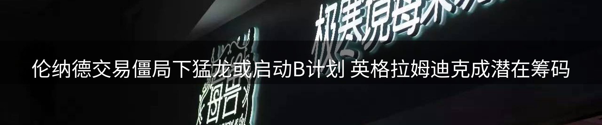 综合资讯