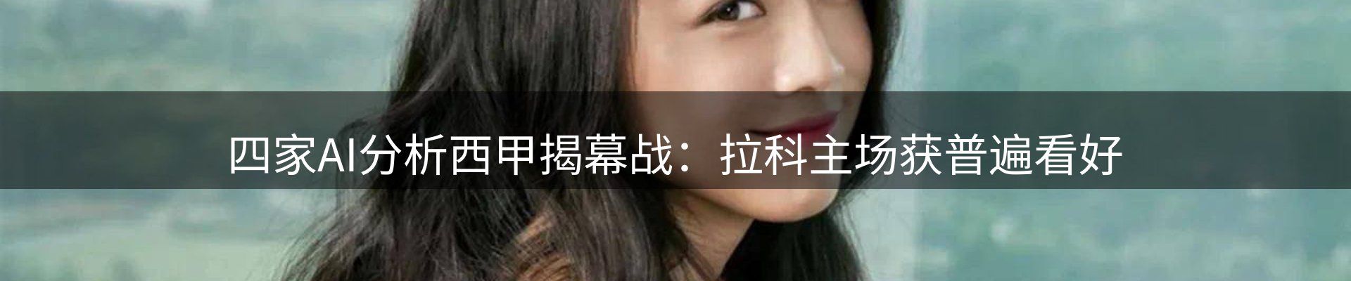综合资讯
