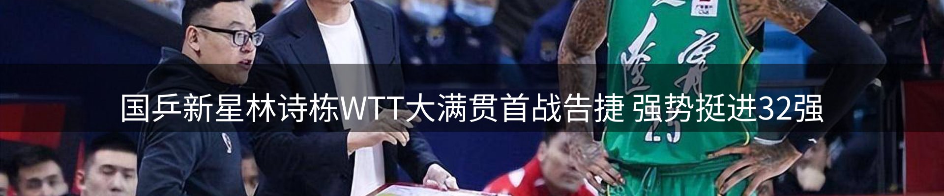 综合资讯