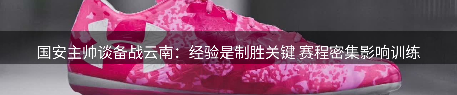综合资讯