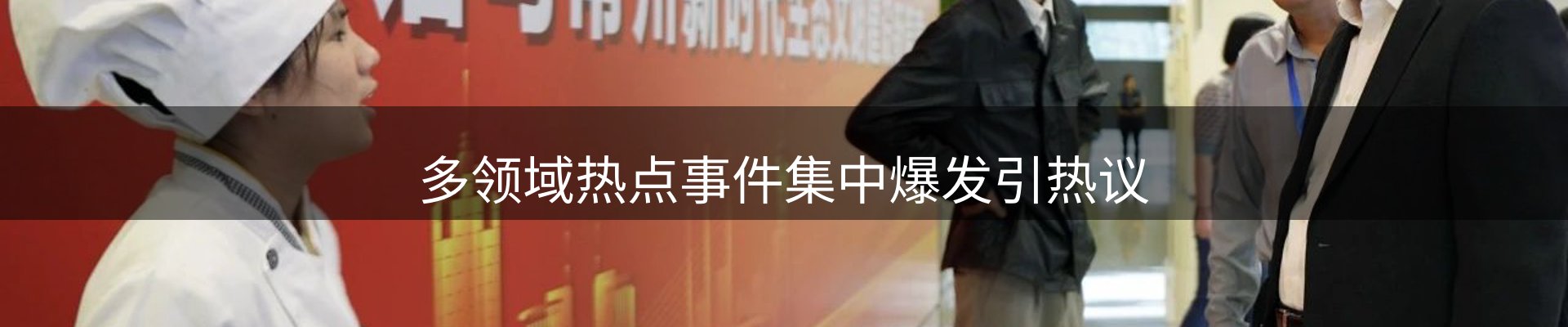 综合资讯