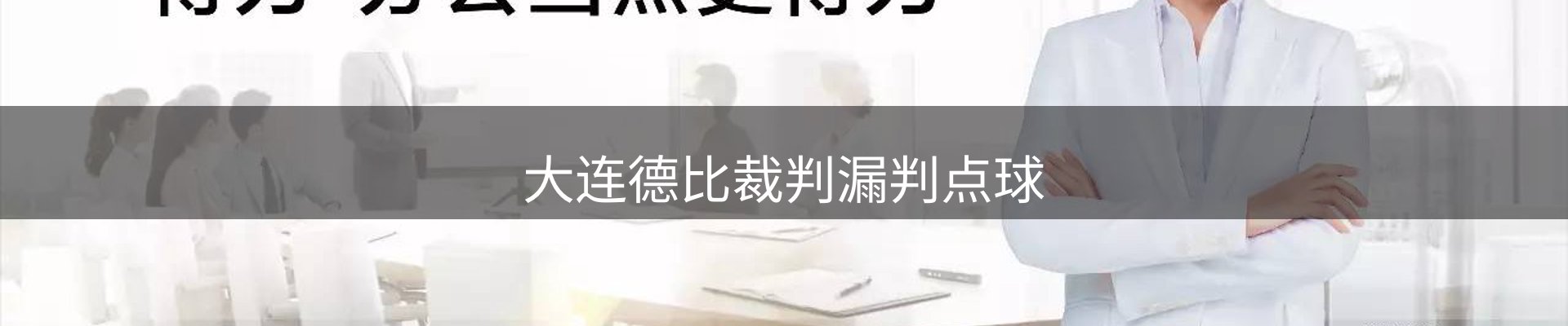 综合资讯
