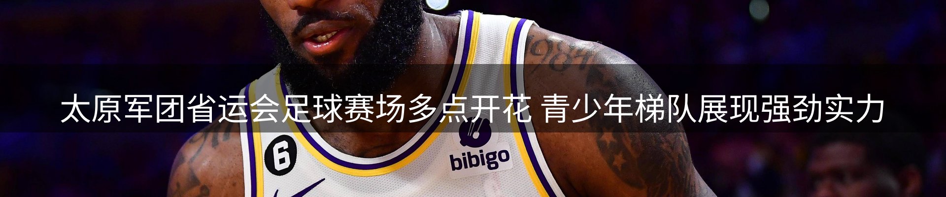 综合资讯