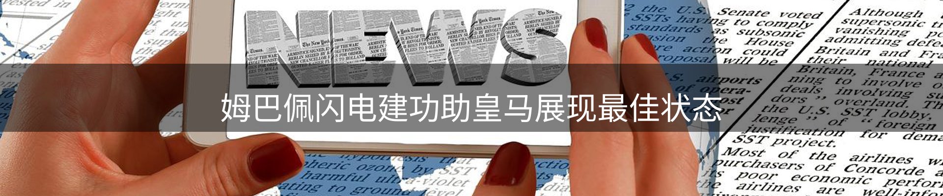 综合资讯