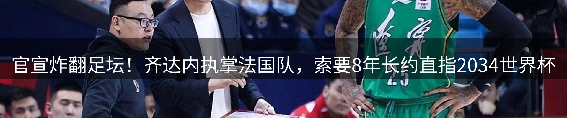 综合资讯