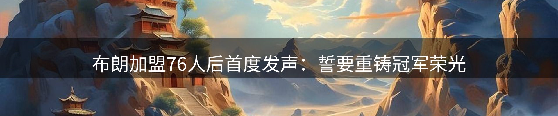 综合资讯