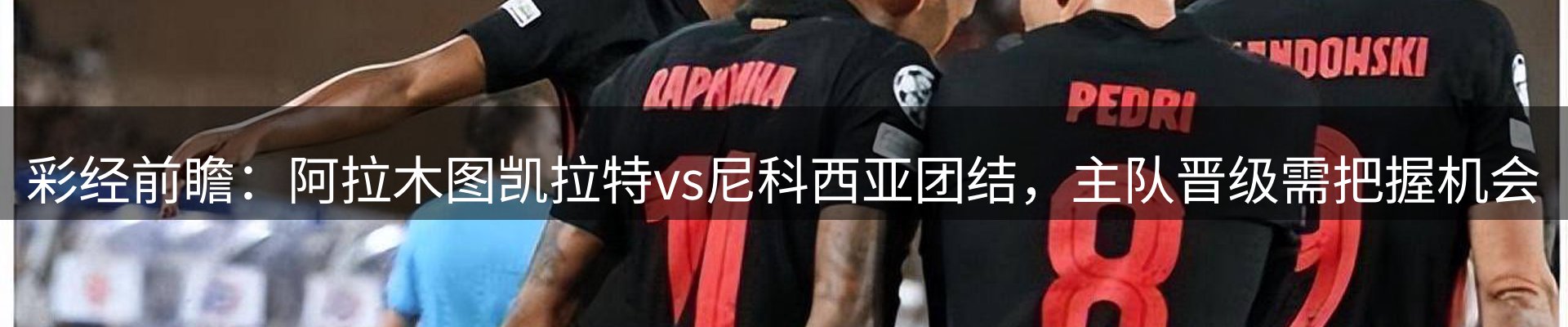 综合资讯