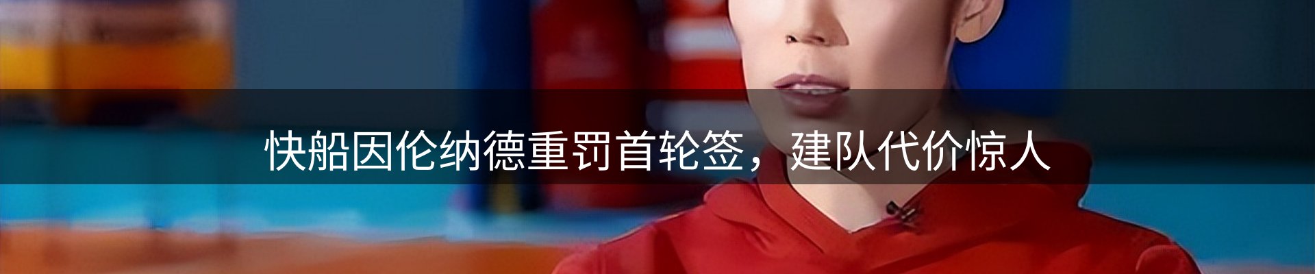 今日快讯