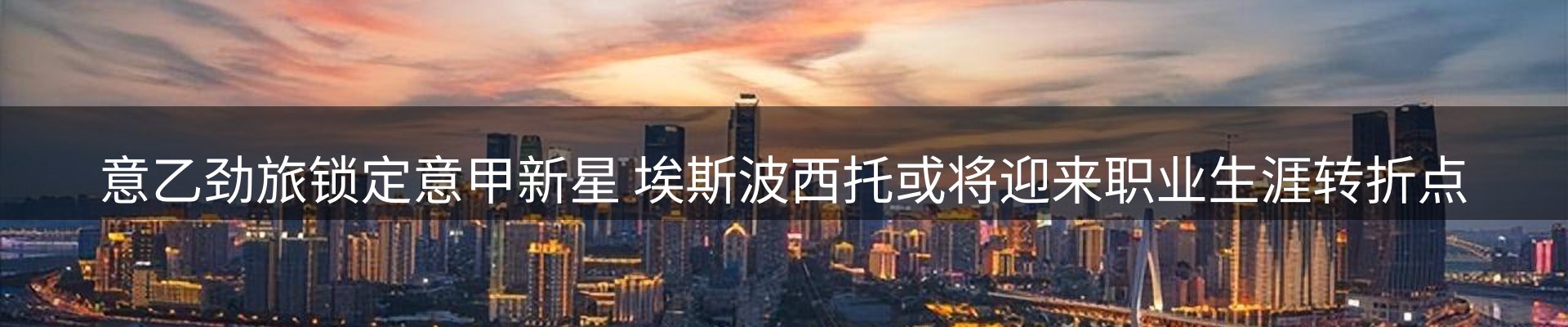 综合资讯
