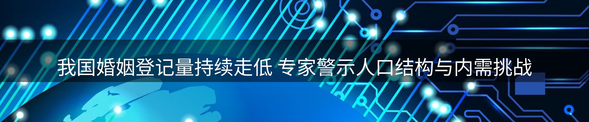 综合资讯