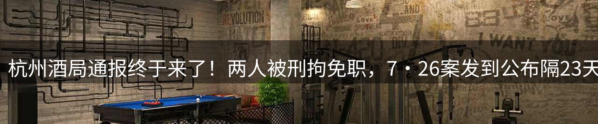 综合资讯