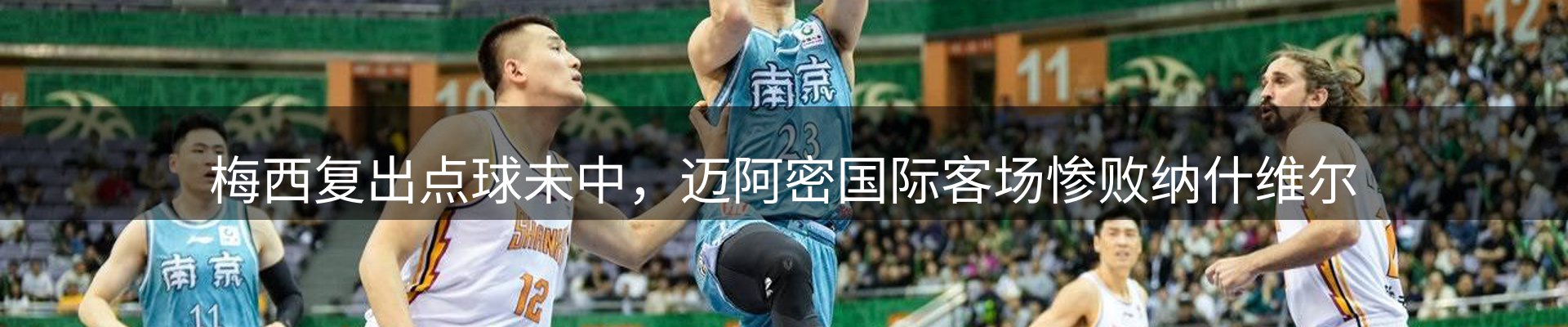 综合资讯
