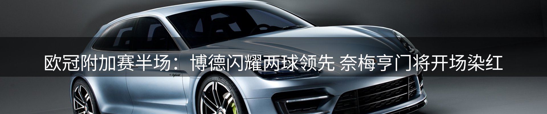 综合资讯