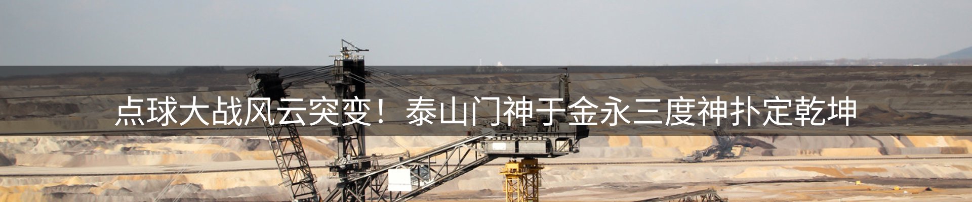 综合资讯
