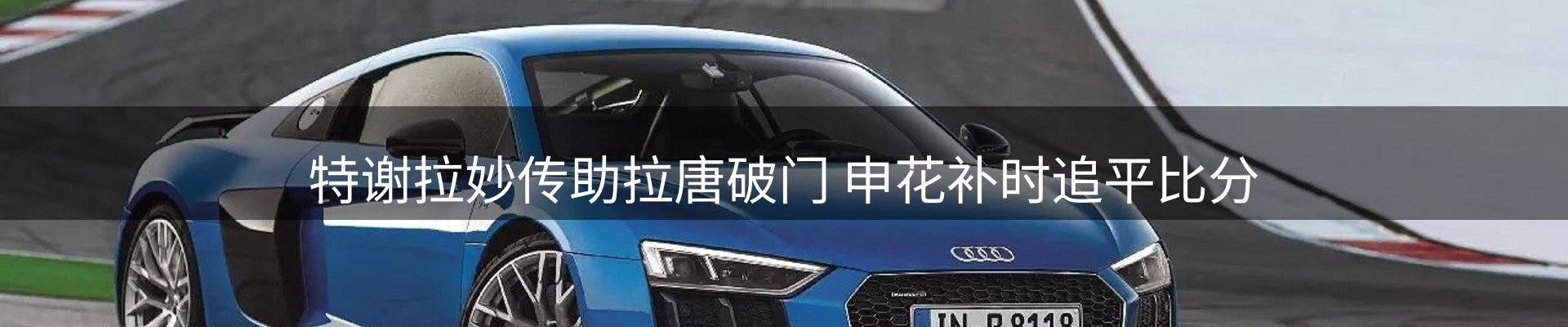综合资讯