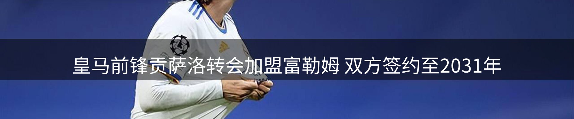 综合资讯