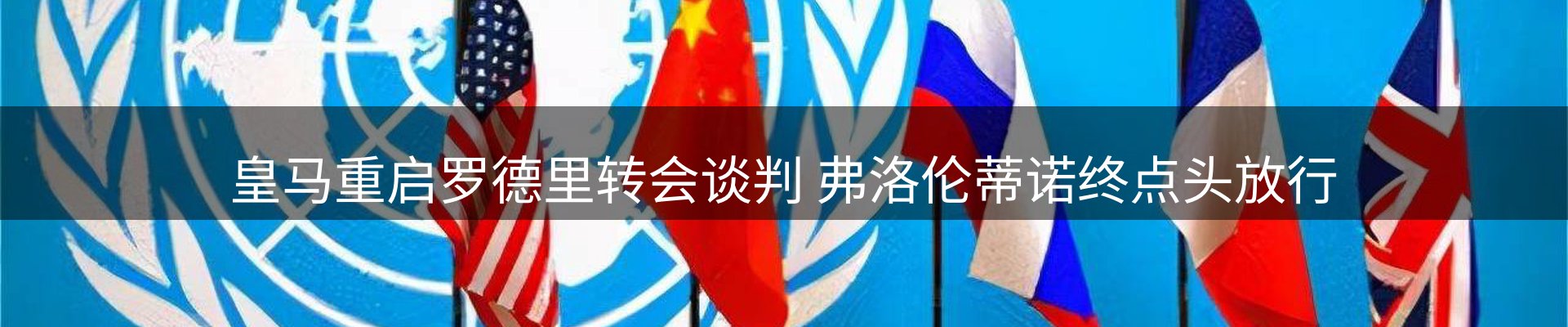 综合资讯