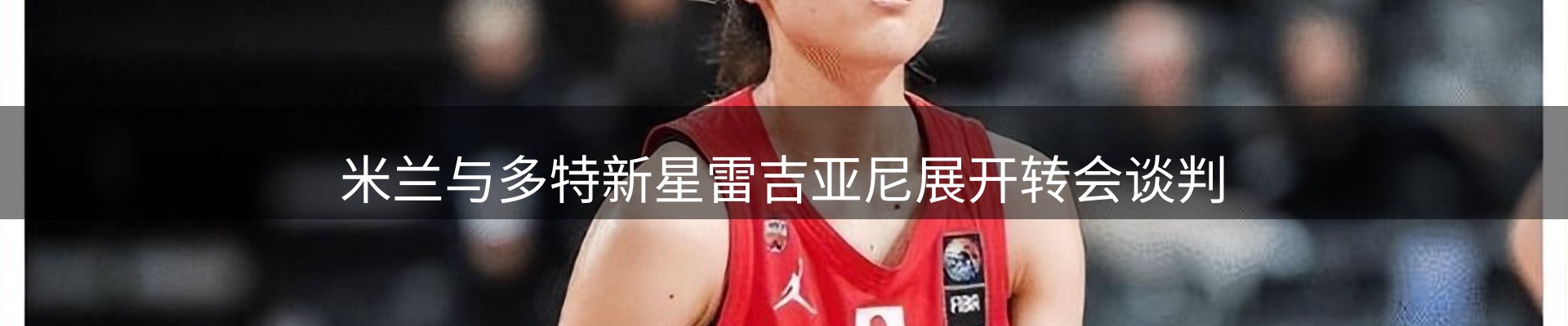 综合资讯