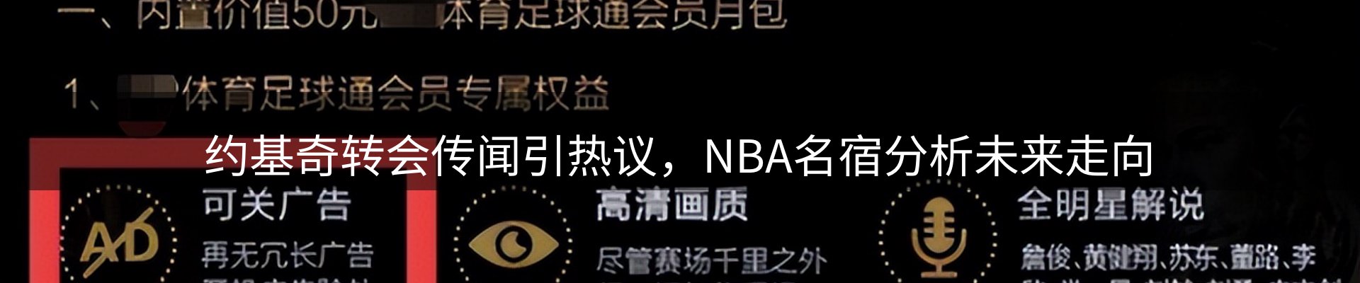 综合资讯