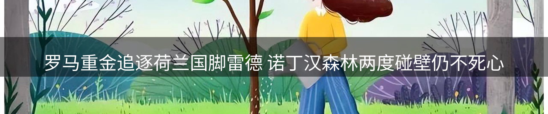 综合资讯