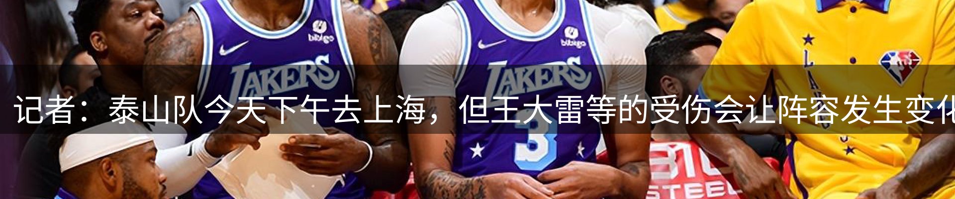 综合资讯