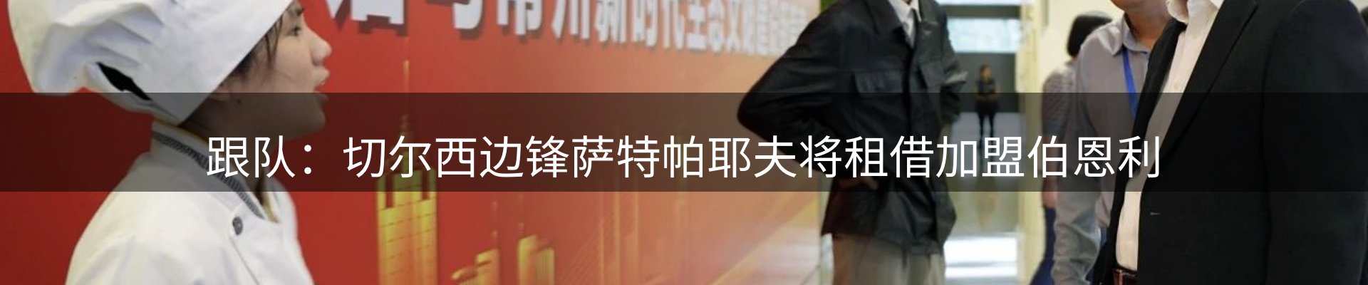 综合资讯