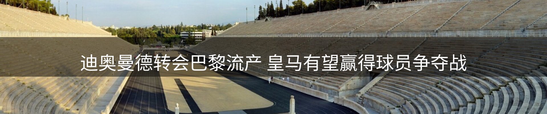 综合资讯