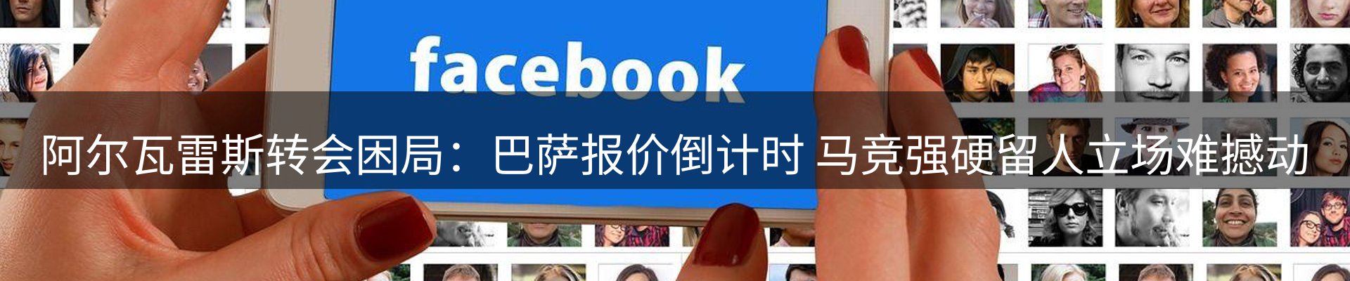 综合资讯