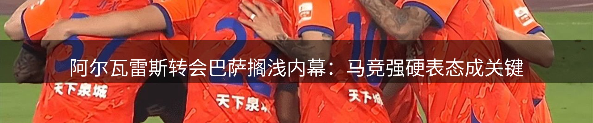 今日快讯