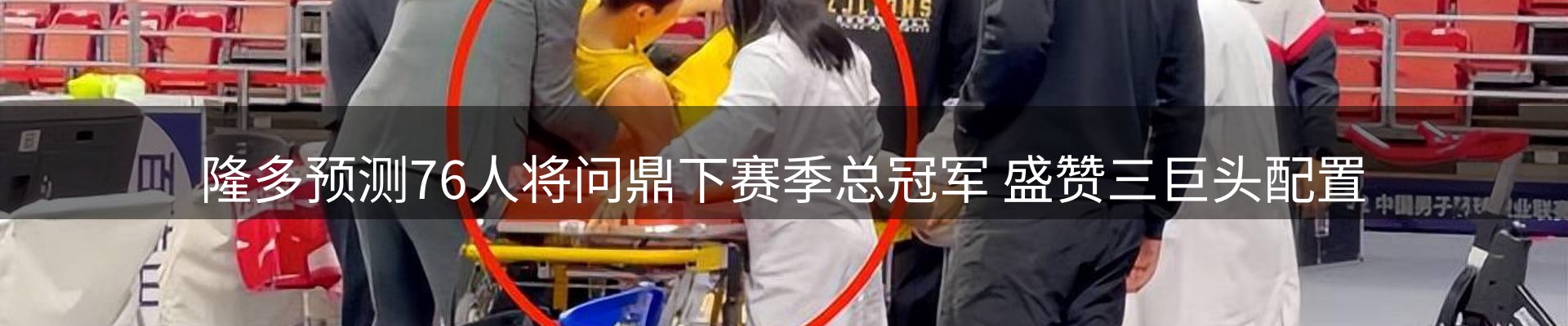 综合资讯