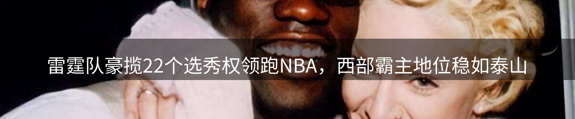 综合资讯