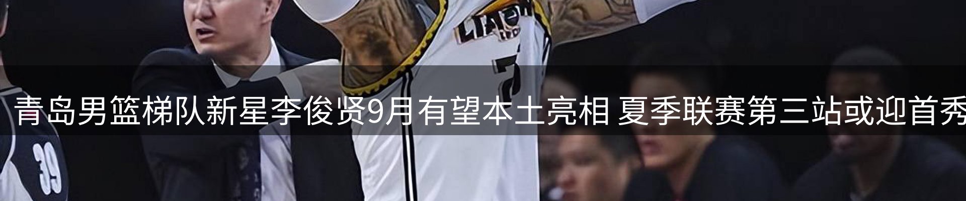 综合资讯
