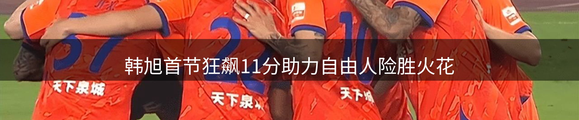 综合资讯