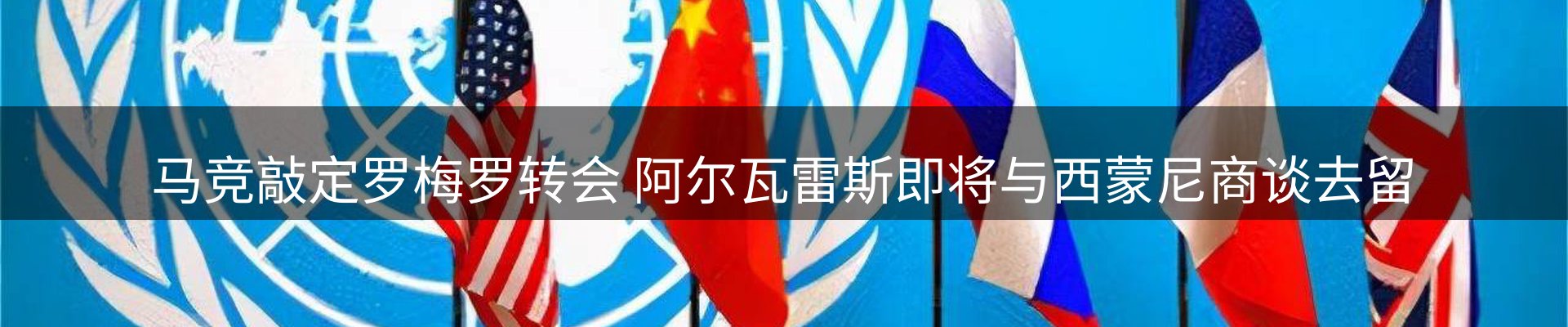 综合资讯