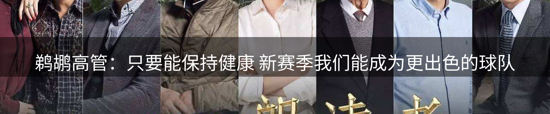 综合资讯