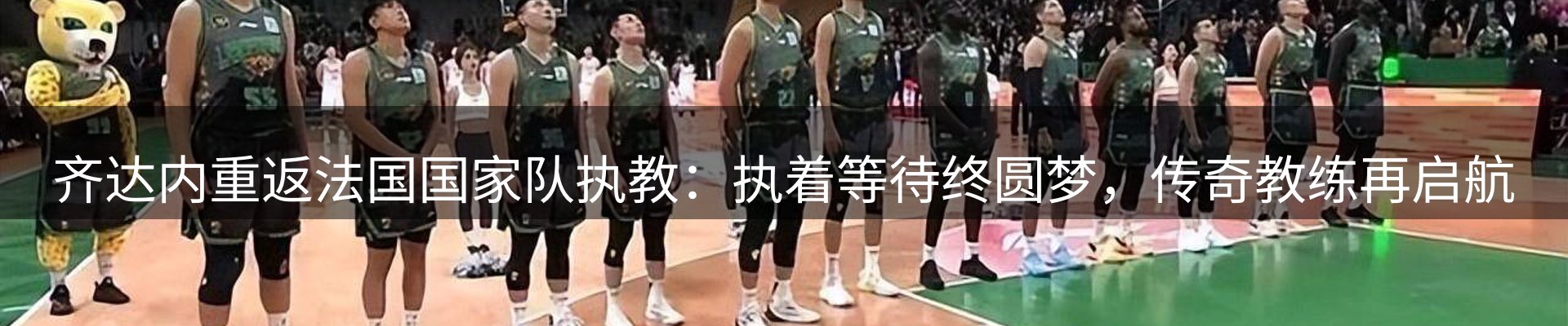 综合资讯