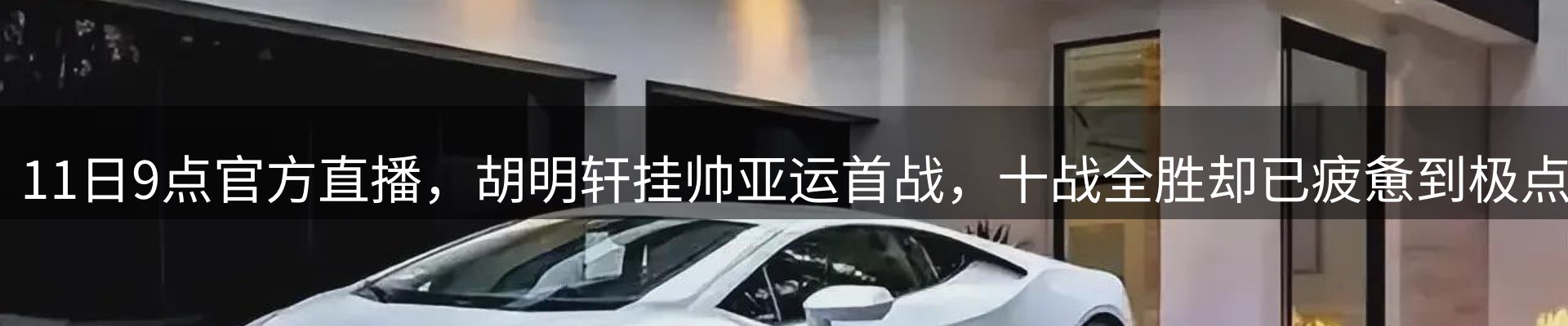 今日快讯