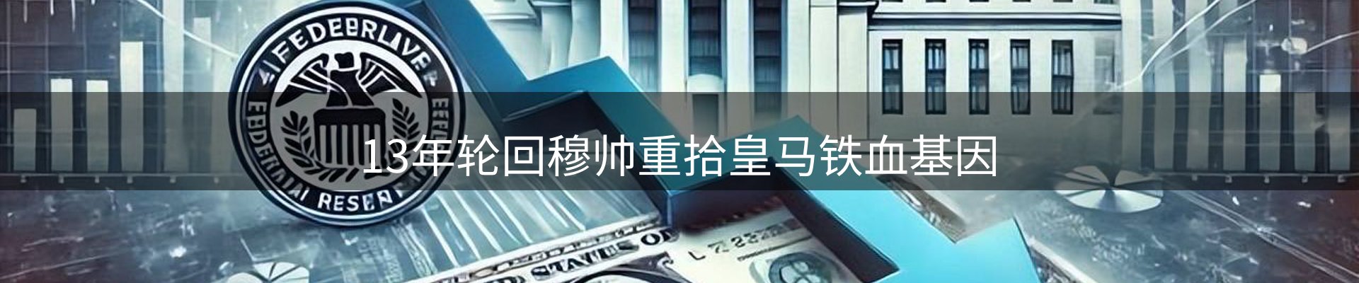 综合资讯