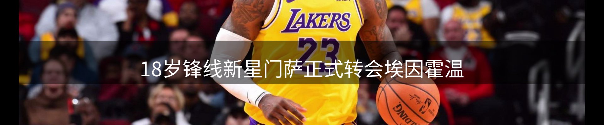 综合资讯