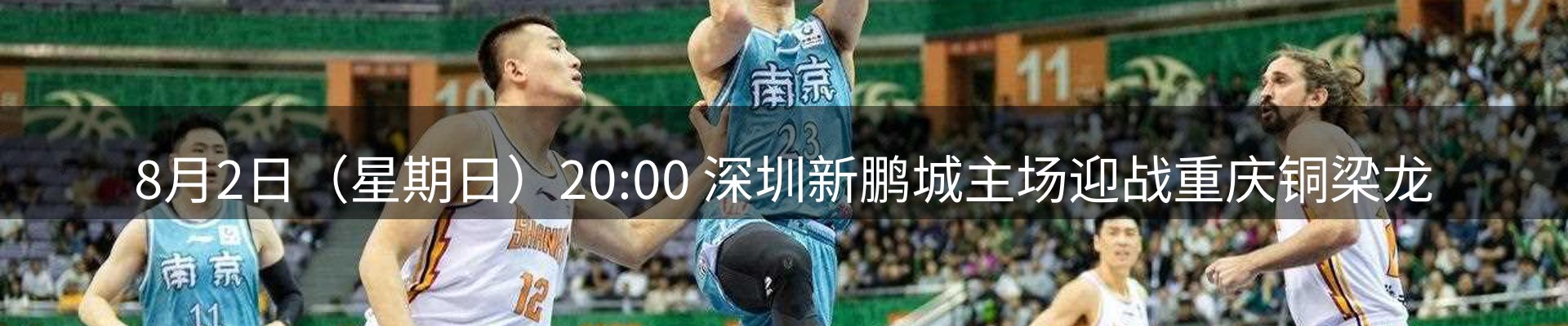 综合资讯